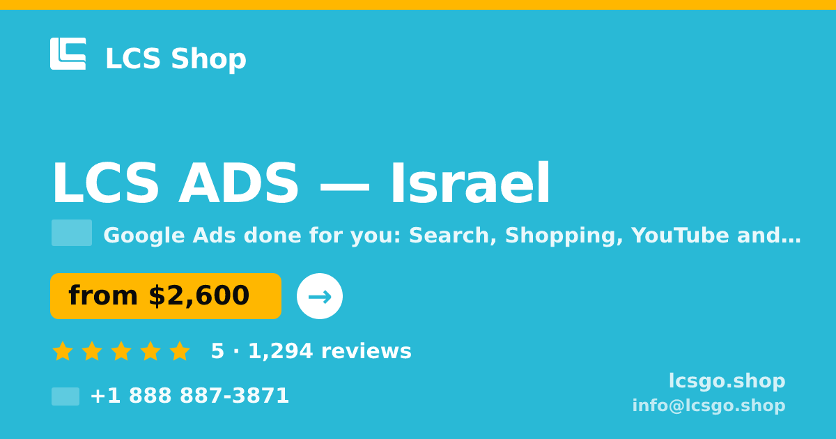 LCS ADS in Israel — from $2,600/mo, rated 5/5 by 1294 clients. LCS Shop.
