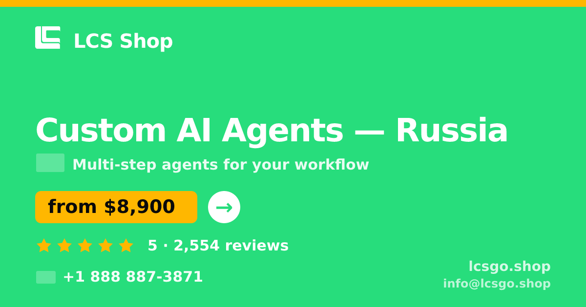 Custom AI Agents in Russia — from $8,900, rated 5/5 by 2554 clients. LCS Shop.