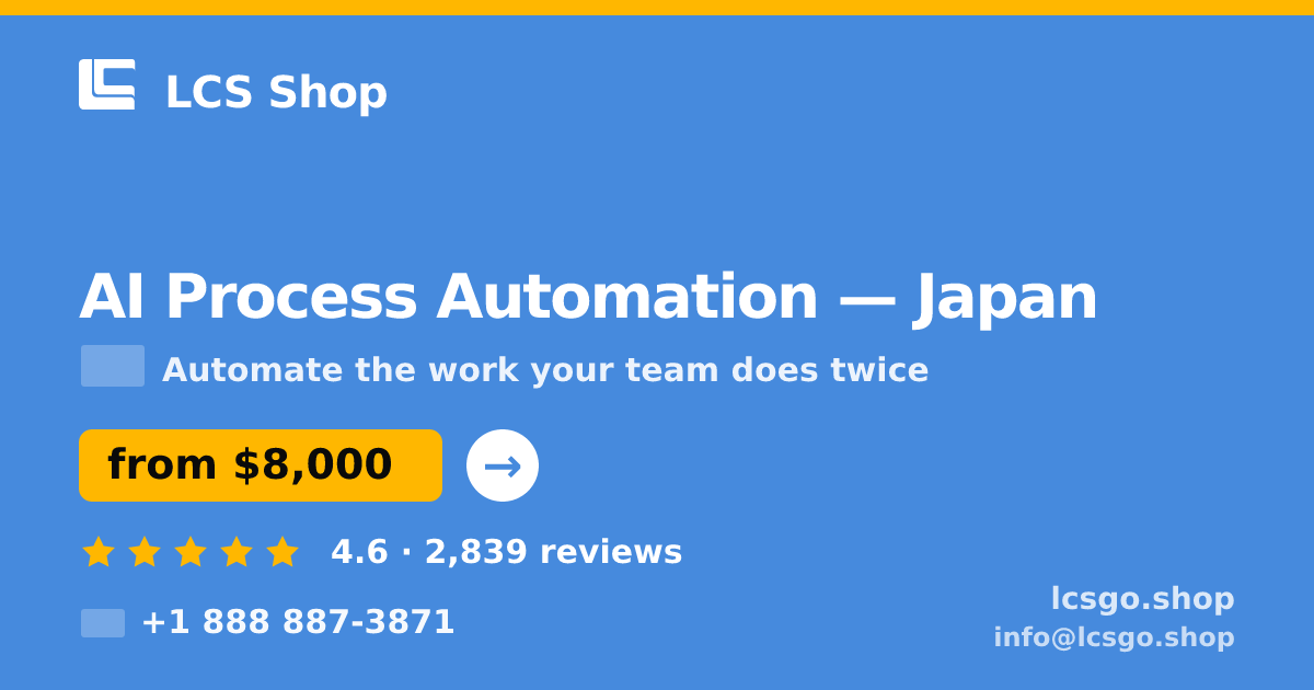 AI Process Automation in Japan — from $8,000, rated 4.6/5 by 2839 clients. LCS Shop.