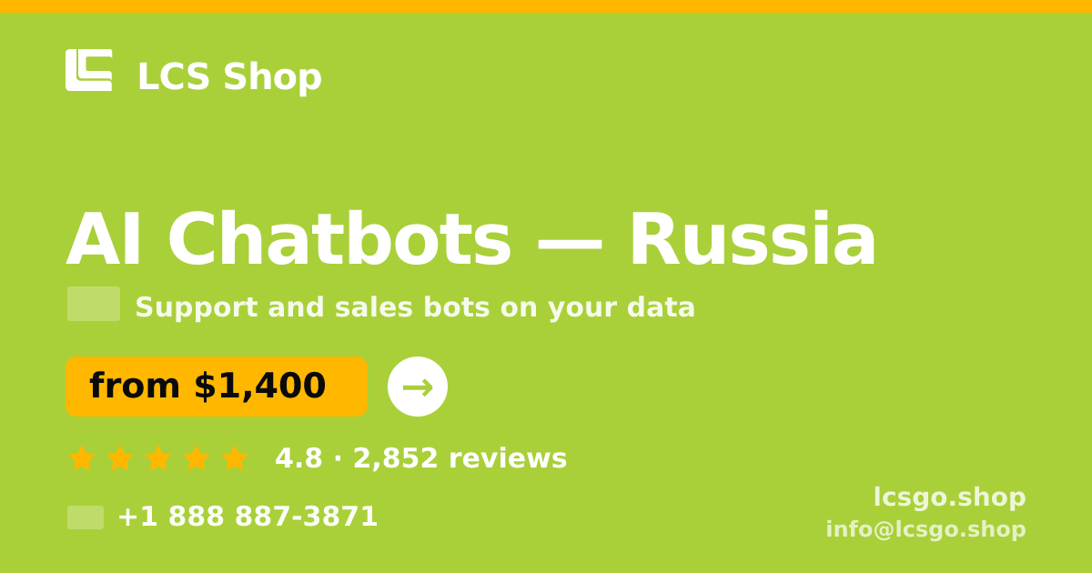 AI Chatbots in Russia — from $1,400/mo, rated 4.8/5 by 2852 clients. LCS Shop.