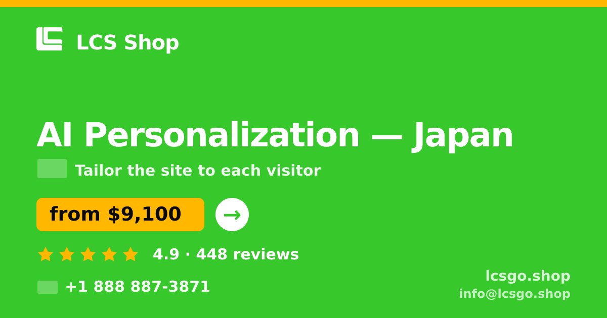 AI Personalization in Japan — from $9,100, rated 4.9/5 by 448 clients. LCS Shop.