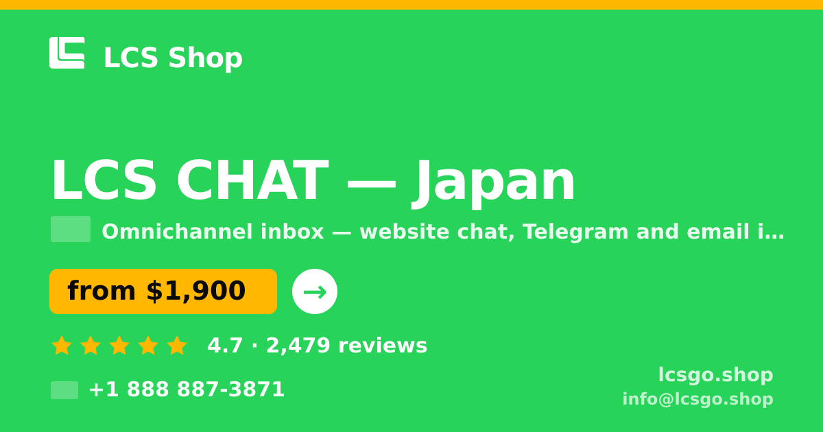 LCS CHAT in Japan — from $1,900/mo, rated 4.7/5 by 2479 clients. LCS Shop.