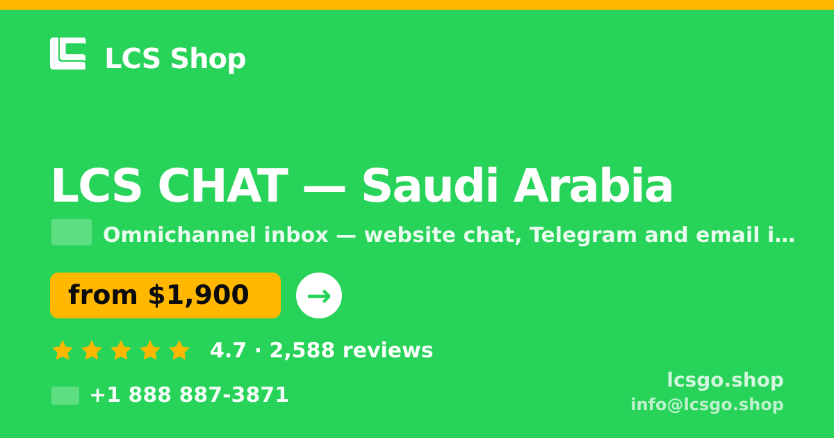 LCS CHAT in Saudi Arabia — from $1,900/mo, rated 4.7/5 by 2588 clients. LCS Shop.
