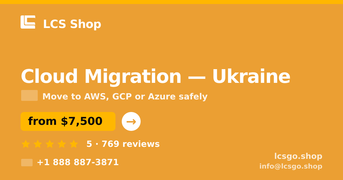 Cloud Migration in Ukraine — from $7,500, rated 5/5 by 769 clients. LCS Shop.