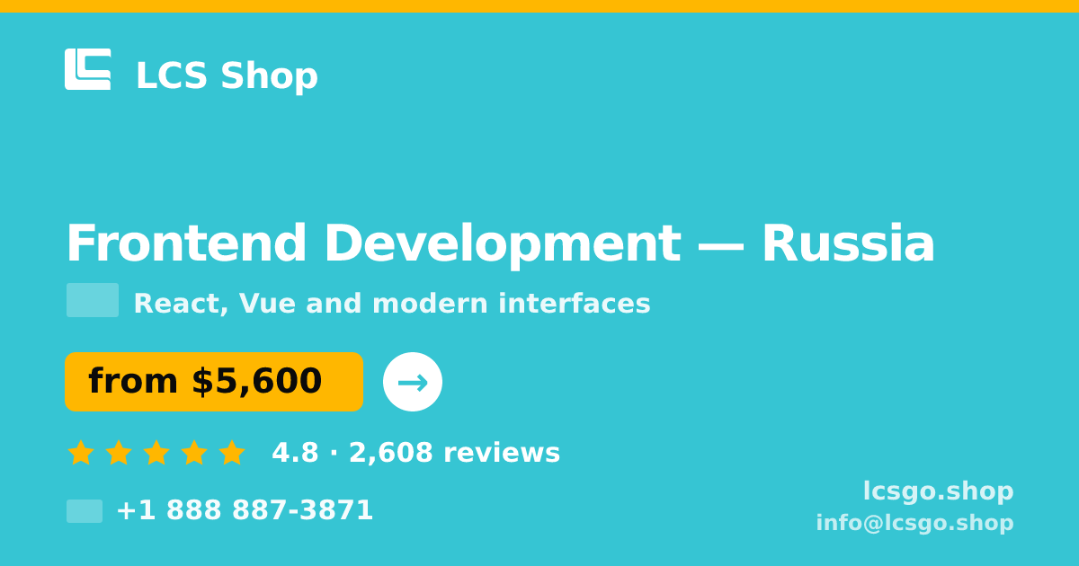 Frontend Development in Russia — from $5,600, rated 4.8/5 by 2608 clients. LCS Shop.