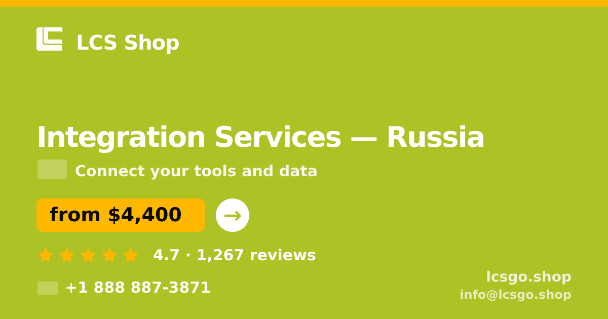 Integration Services in Russia — from $4,400, rated 4.7/5 by 1267 clients. LCS Shop.