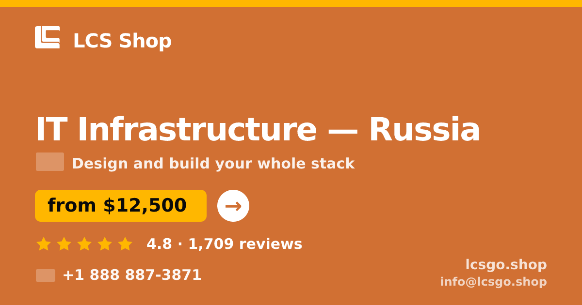 IT Infrastructure in Russia — from $12,500, rated 4.8/5 by 1709 clients. LCS Shop.