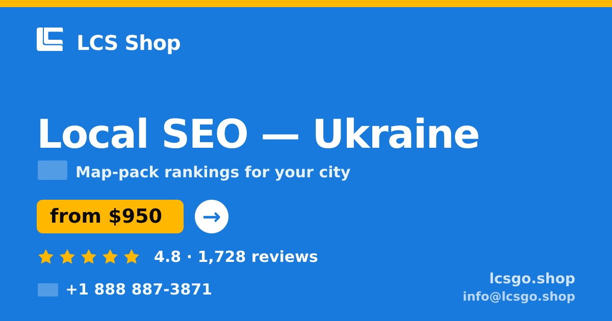 Local SEO in Ukraine — from $950/mo, rated 4.8/5 by 1728 clients. LCS Shop.