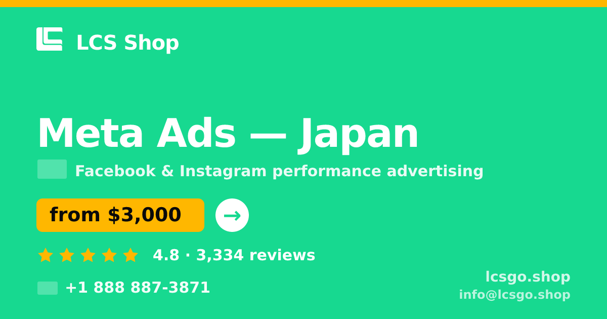 Meta Ads in Japan — from $3,000/mo, rated 4.8/5 by 3334 clients. LCS Shop.
