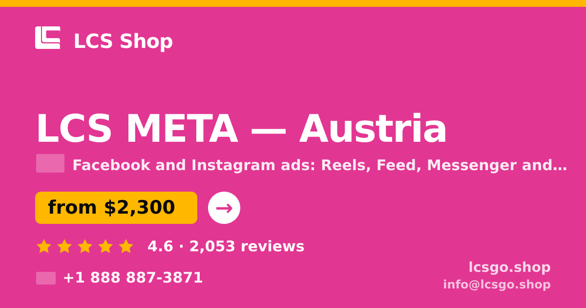 LCS META in Austria — from $2,300/mo, rated 4.6/5 by 2053 clients. LCS Shop.