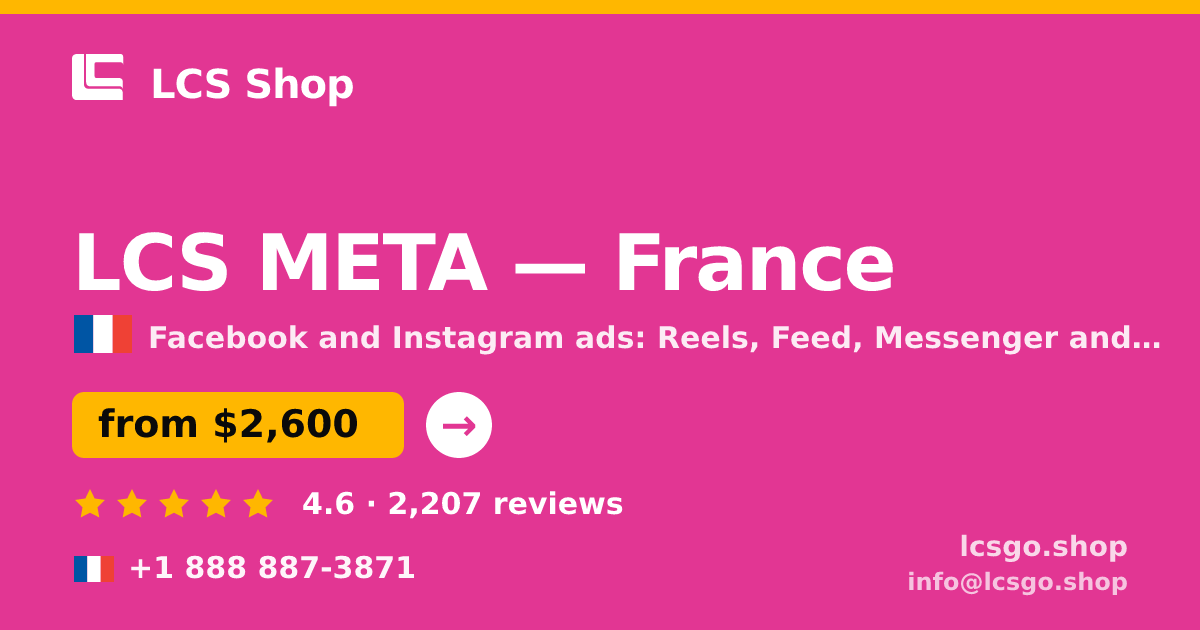LCS META in France — from $2,600/mo, rated 4.6/5 by 2207 clients. LCS Shop.