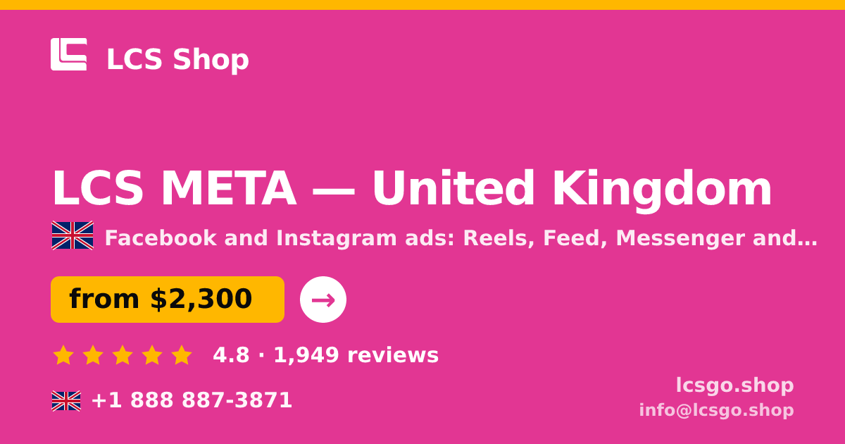 LCS META in United Kingdom — from $2,300/mo, rated 4.8/5 by 1949 clients. LCS Shop.