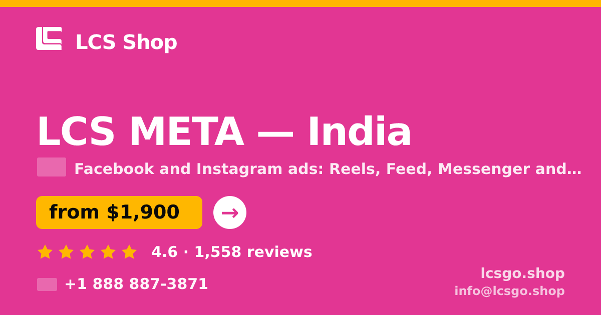 LCS META in India — from $1,900/mo, rated 4.6/5 by 1558 clients. LCS Shop.