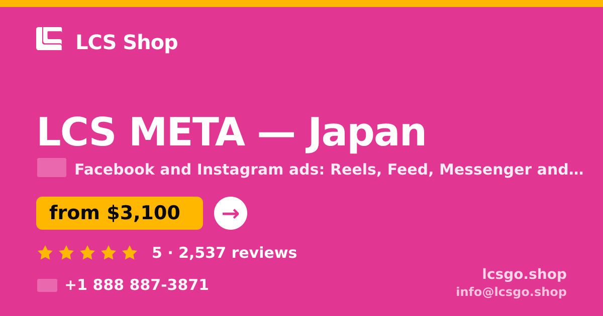 LCS META in Yokohama — from $2,700/mo, rated 4.9/5 by 3454 clients. LCS Shop.