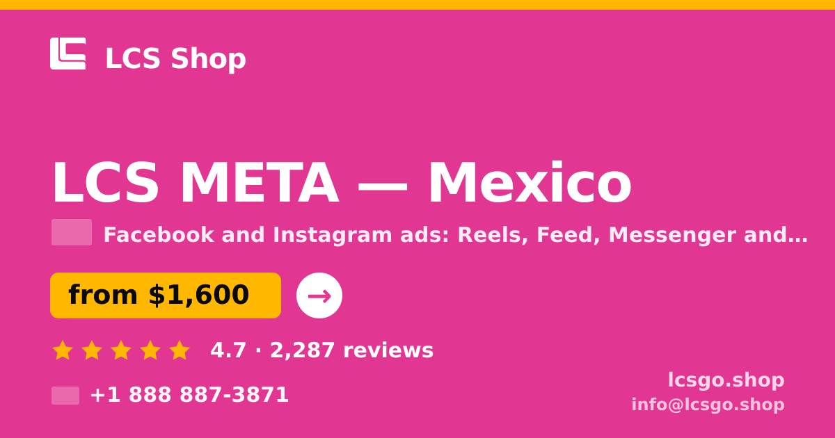 LCS META in Mexico — from $1,600/mo, rated 4.7/5 by 2287 clients. LCS Shop.