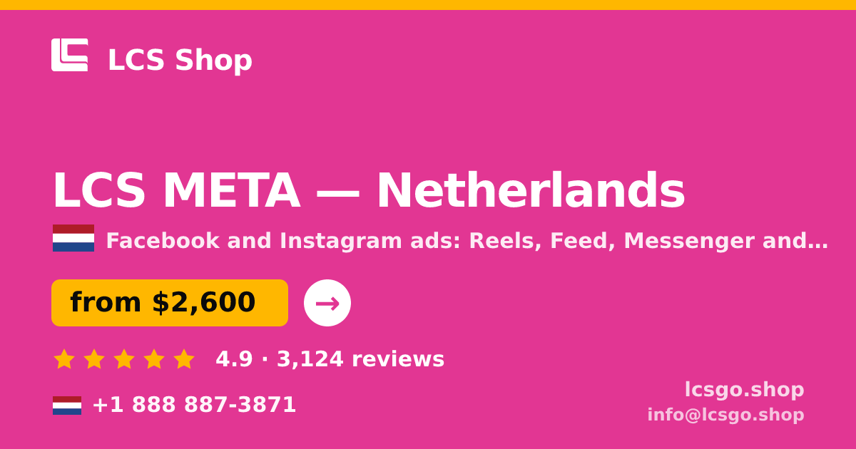 LCS META in Netherlands — from $2,600/mo, rated 4.9/5 by 3124 clients. LCS Shop.