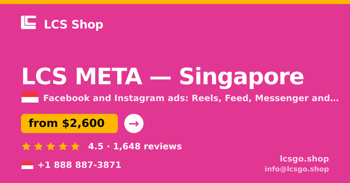 LCS META in Singapore — from $2,600/mo, rated 4.5/5 by 1648 clients. LCS Shop.