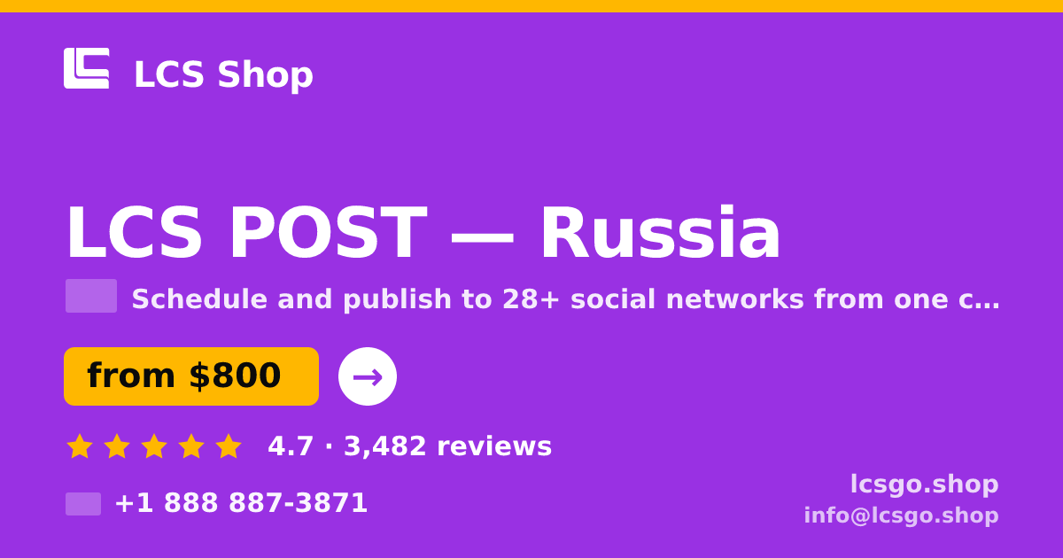 LCS POST in Russia — from $800/mo, rated 4.7/5 by 3482 clients. LCS Shop.