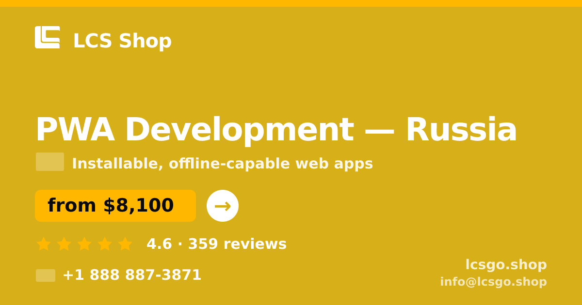 PWA Development in Russia — from $8,100, rated 4.6/5 by 359 clients. LCS Shop.