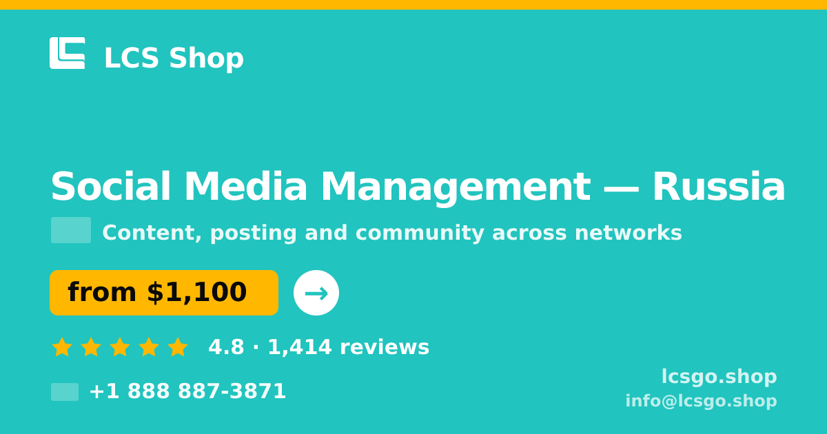 Social Media Management in Russia — from $1,100/mo, rated 4.8/5 by 1414 clients. LCS Shop.